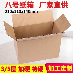 8̖�]���������b�����������Ӵ�������l��������S