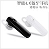 M165 Bluetooth headset stereo low -end low -end low -priced car Bluetooth gift domestic and foreign trade explosion 4.1