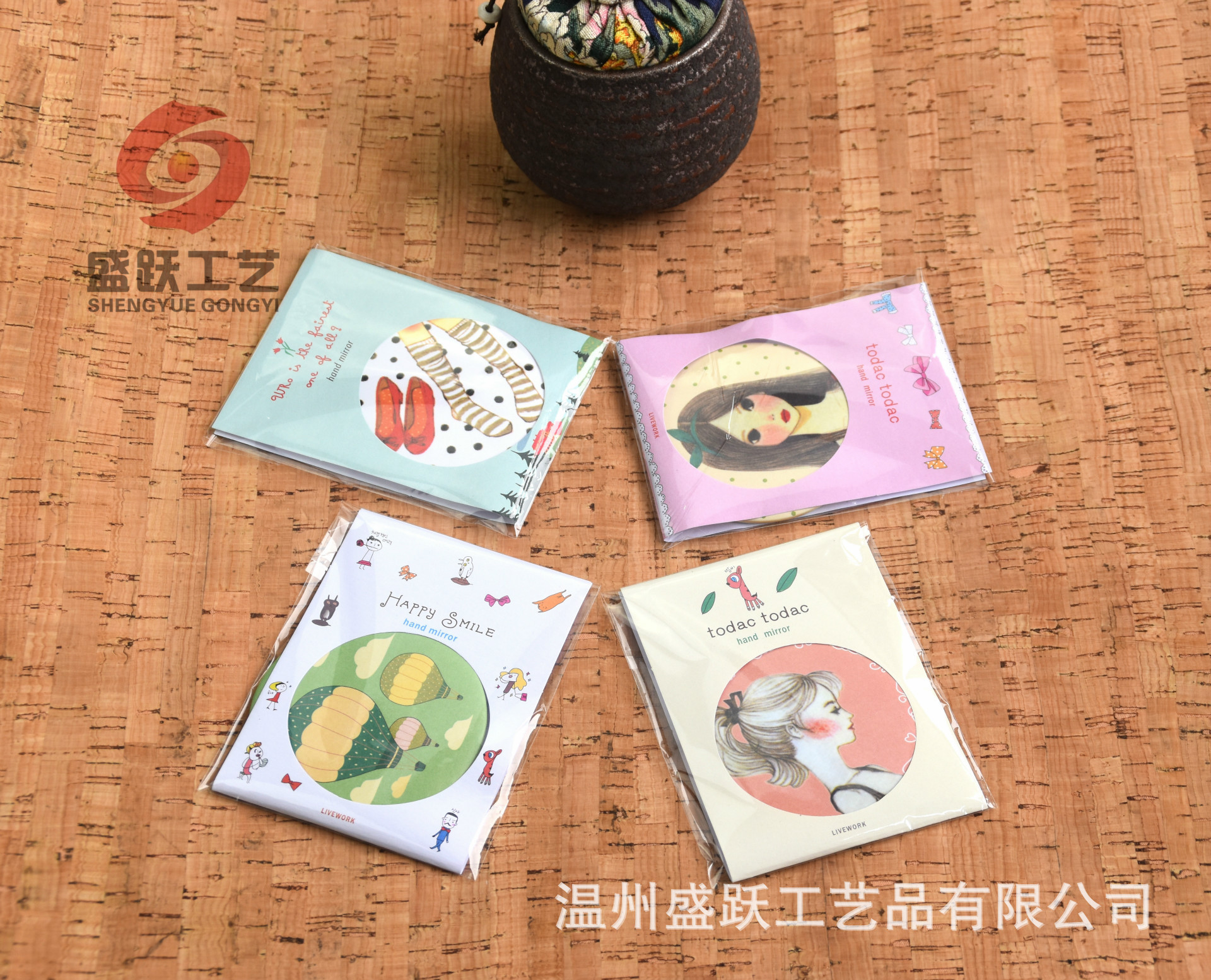 韩国小镜子 专用淘宝礼品