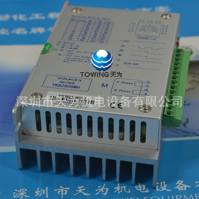 【实物拍摄】YAKO研控YKB2608MH步进电机驱动器