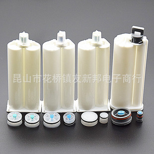 ���lAB�zͲ50ML 1��1�p�M���zˮ���Ͳ/AB�����Ͳ50MLAB�zͲ