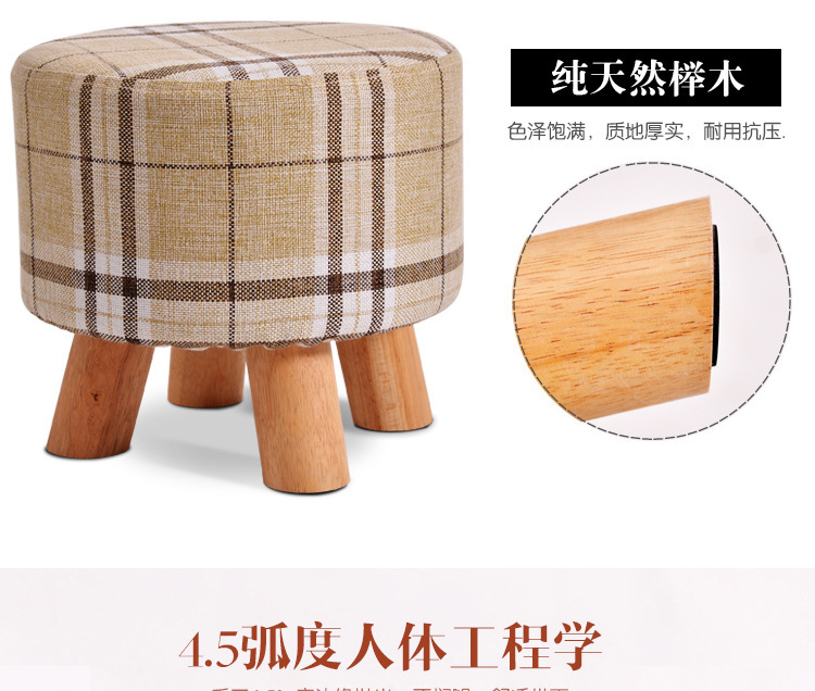 小凳子