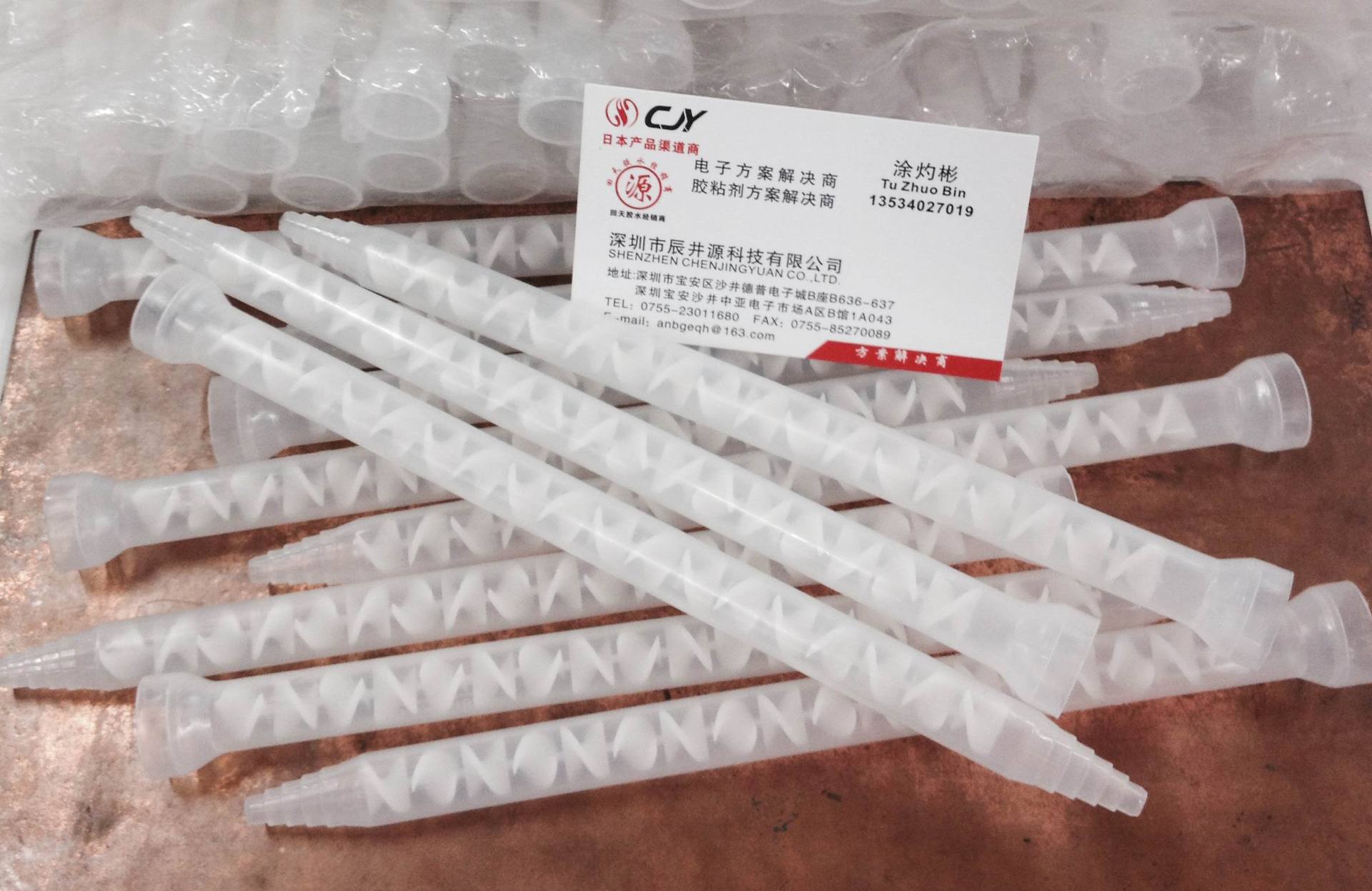 厂家直销 AB胶混合管 MC/MS10-18 混胶头点胶嘴混料杆螺旋管