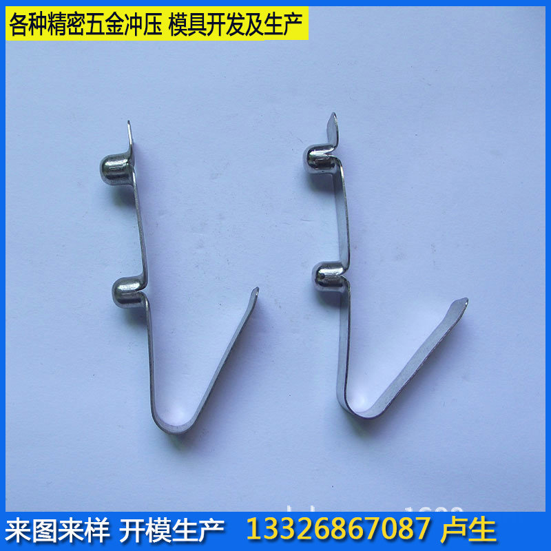 配套车充五金  车充五金弹片  冲压五金配件  广东五金生产厂家