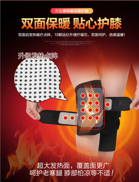 Professional keep warm knee pads