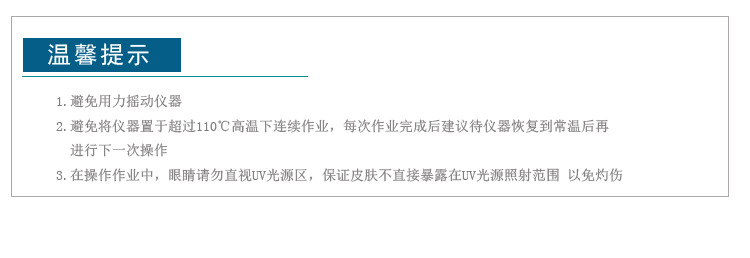 能量计晒版灯_140能量计晒版灯UV灯碘镓灯卤素灯焦耳计UV能量检测仪精准检测