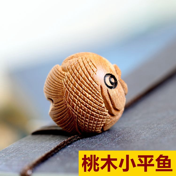 桃木小平鱼工雕刻diy饰品配件材料文玩配饰散珠串手链钥匙扣
