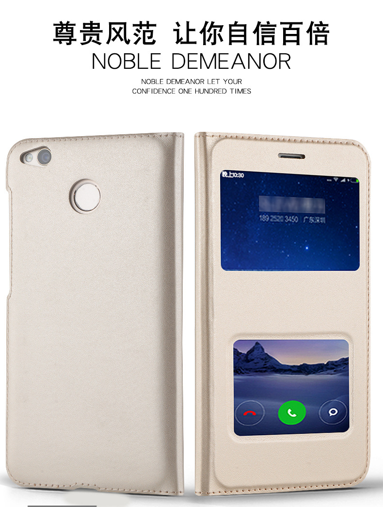 红米4X旧版皮套详情_02