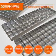 熱鍍鋅鋼格柵板鍍鋅防滑地格柵板不銹鋼重型網格板復合鋼格柵板