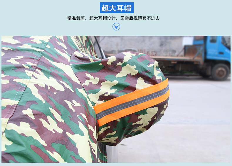 Aluminum Film Half Cover Car Cover Camouflage Car Cover Car Windshield Half Cover Car Cover Snow Shield Sun Shield