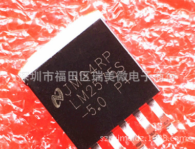 开关式稳压器 LM2575S-5.0 LM2575S 5V TO-263