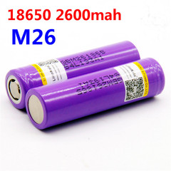 LiitoKala M26 lithium battery 2600MAH continuous 10A discharge rate type battery