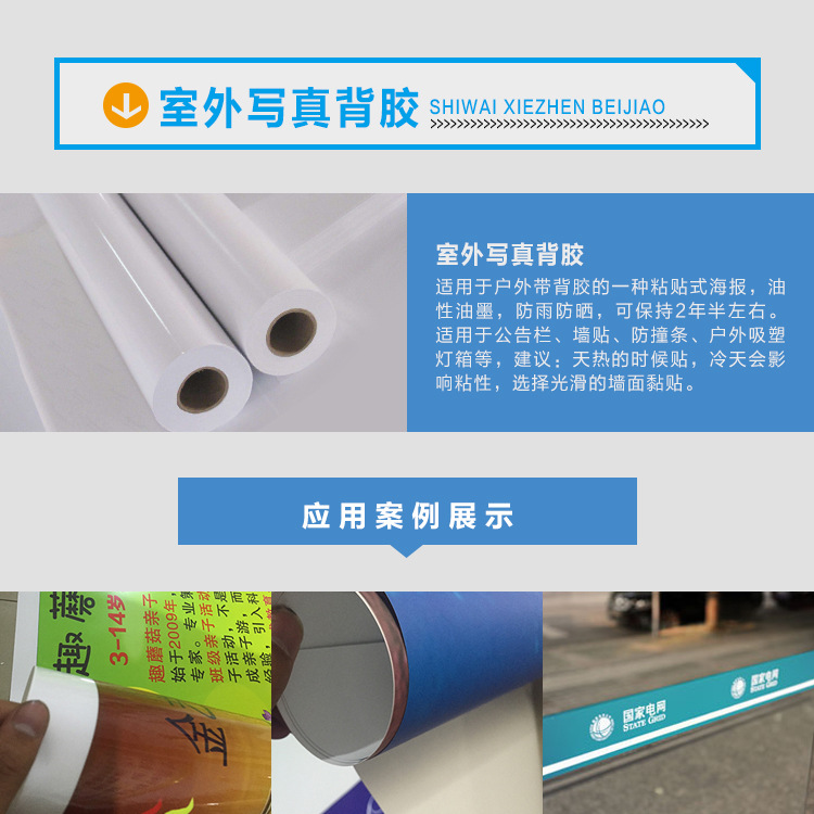 深圳厂家大麦广告喷绘供应3X3加强型拉网 广告喷绘 广告物料制作