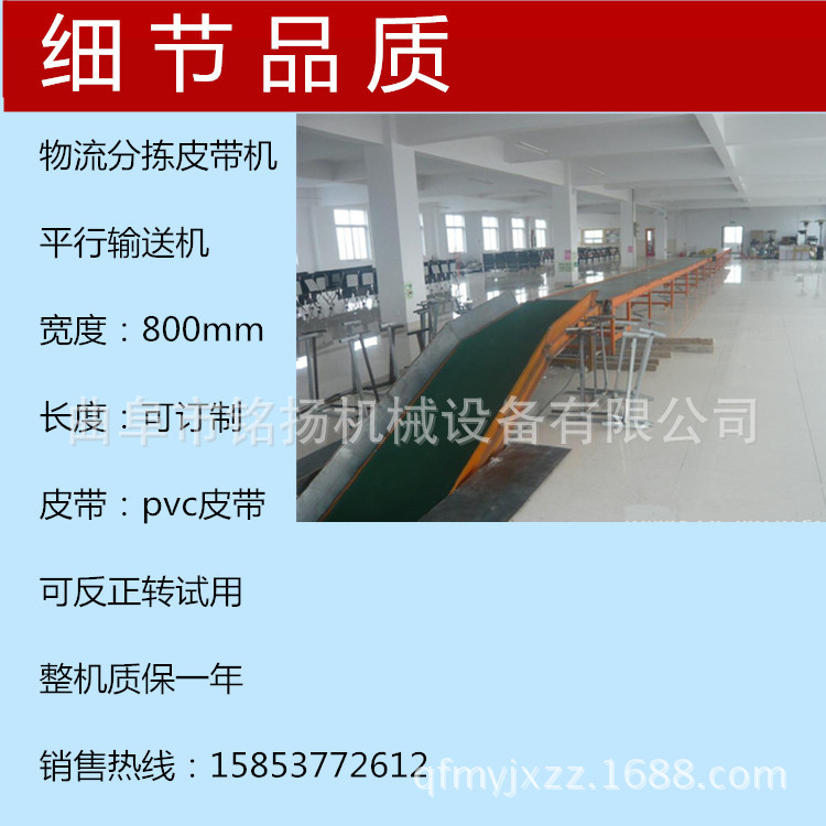 设计生产皮带输送机吴忠专业定做皮带输送机