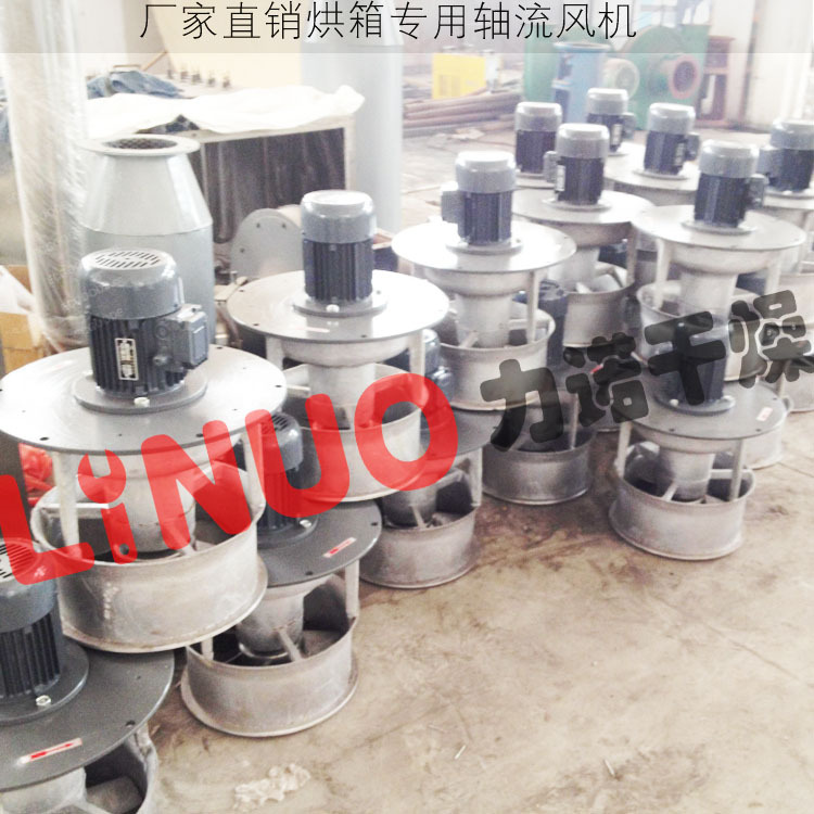 WGFG-3不锈钢高温水冷却风机常州力诺干燥供应