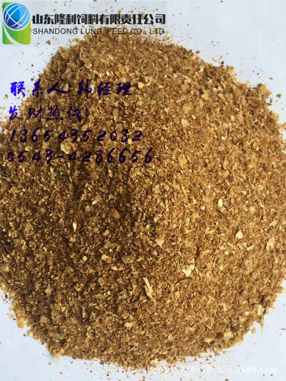 山东隆利饲料喷浆玉米胚芽粕