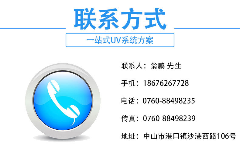 上海光华胶印机_上海光华胶印机加装UV固化设备印刷UV固化机