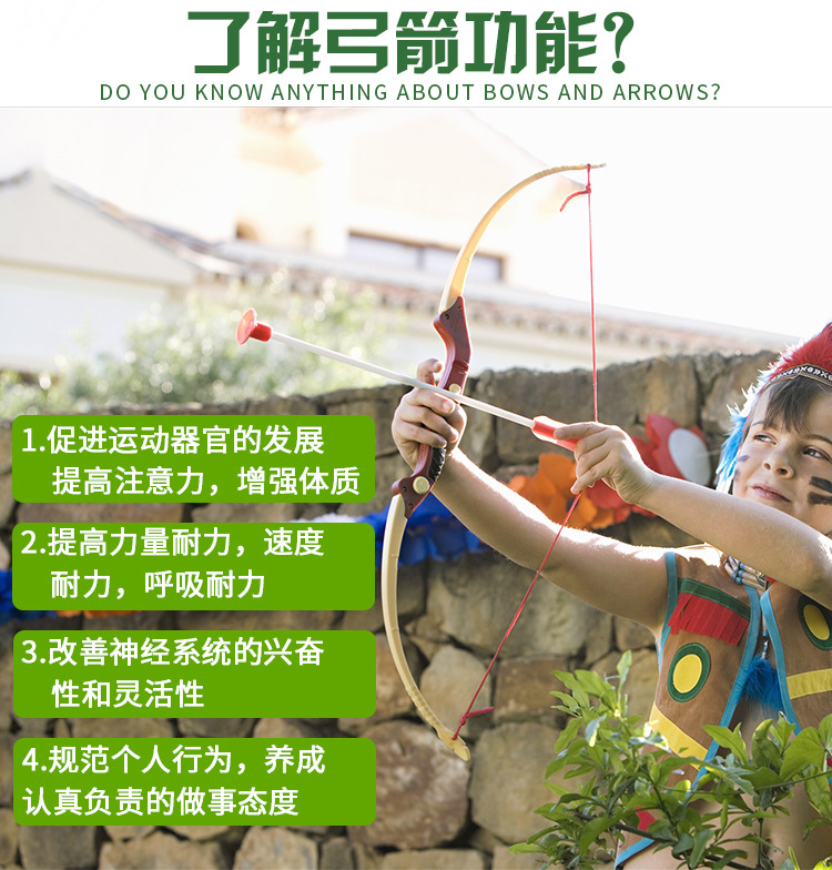 弓箭135-2-6