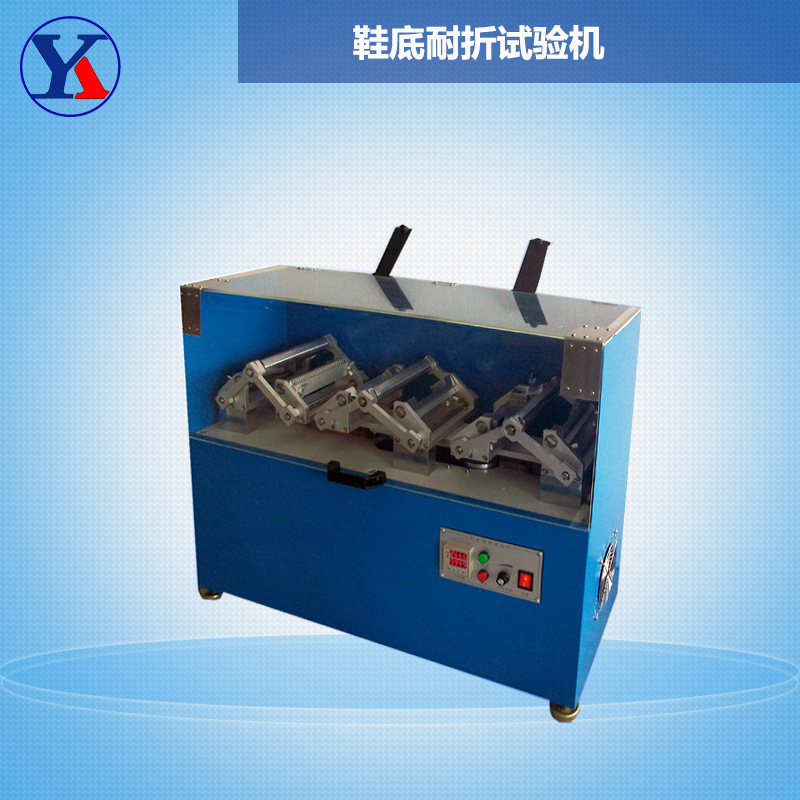 成品鞋耐磨试验机 鞋底和成型底耐磨仪 鞋底耐折性测试机掌柜推荐