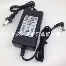 �A����NEW8210����POS�K�˳�늾�ˢ���C9.5V2.5A�Դ�m����