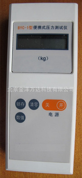 电阻焊压力测试仪厂家直销 型号:JY-BYC-1    显示位数：4位