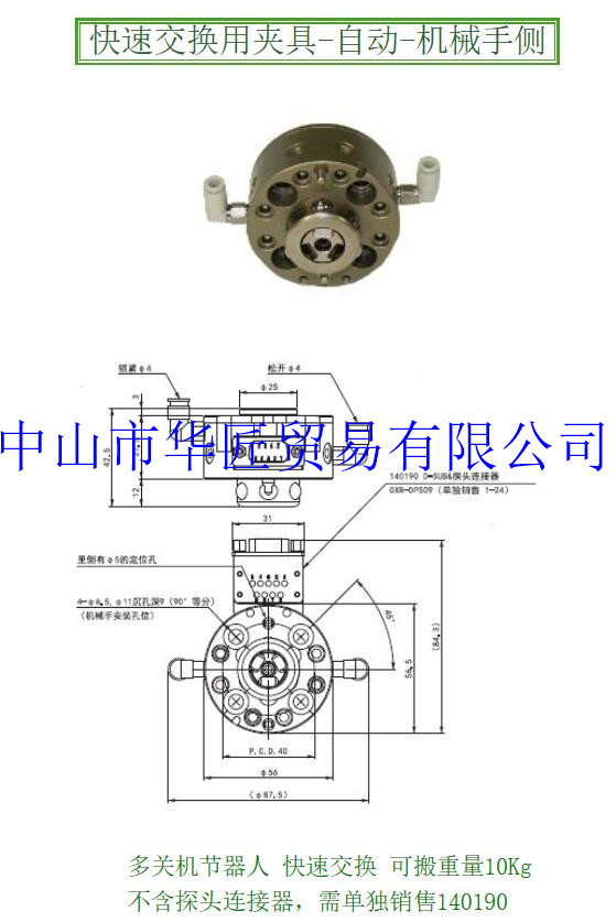 中山华匠供应EINS快速交货夹具OX-10B  OX-10BI 原装正品大量现货