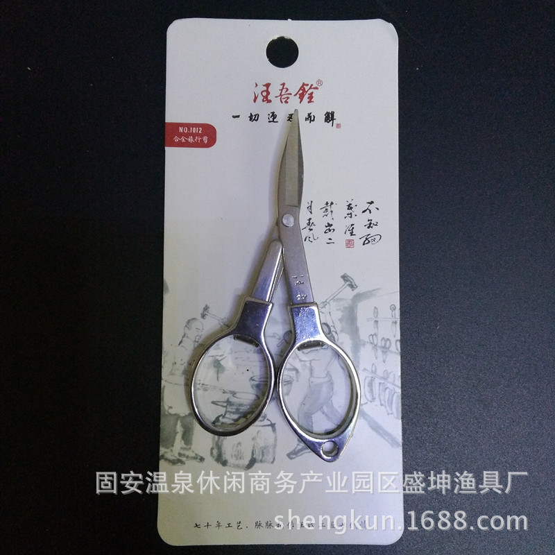 图片20170219194946_副本