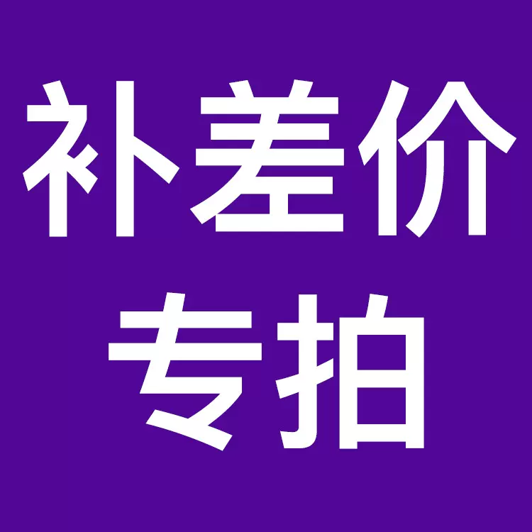 补差价链接 充气娃娃飞机杯成人情趣用品批发加盟