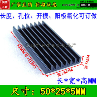 ���Xɢ��Ƭ25*5*50�LMM ����ɢ��ƬꖘO������ɫ ���Sֱ�N