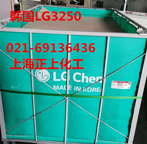 NBR丁腈橡胶韩国LG3250