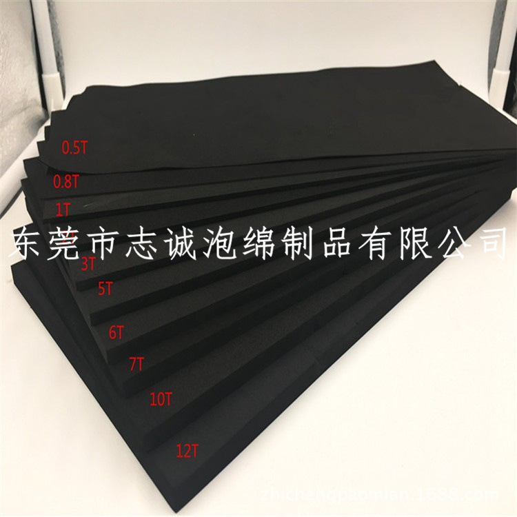 EVA泡棉 防静电EVA片材卷材 eva 彩色EVA高发泡材料