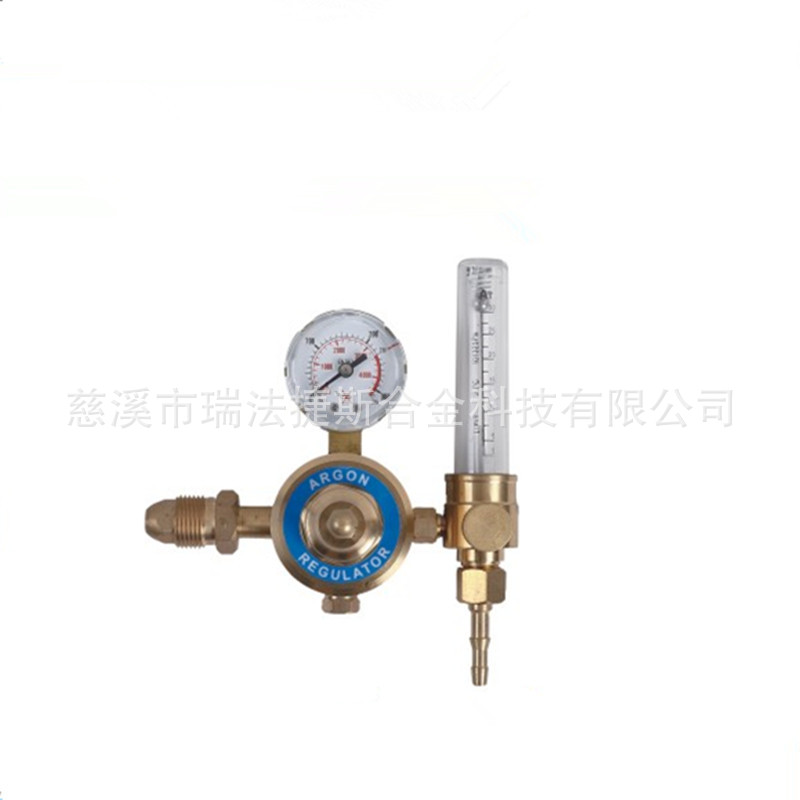 瑞法捷斯REFULGENCE精品氩气流量计减压阀 YAMATO氩气流量计减压