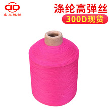 �S�ҬF؛300D��ɫ��]�ߏ��z ���b�i߅�����ýz ��������ɫ�ߏ��z