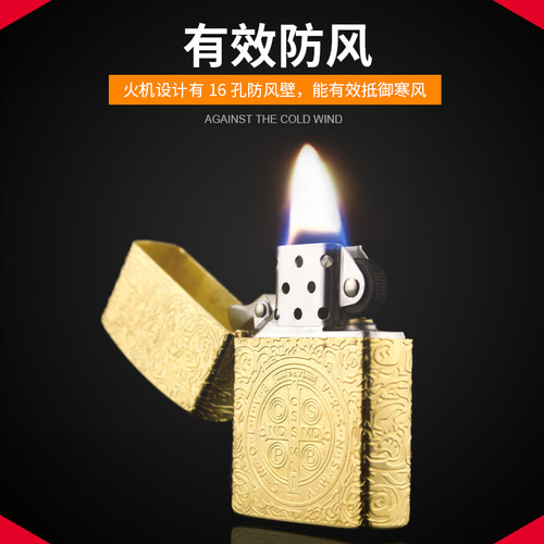 New ZORRO brand brass five-sided carving, windproof, kerosene lighter
