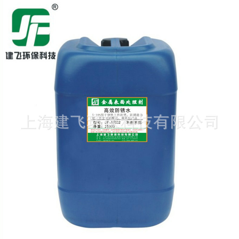 厂家推荐JF-AR02水性封闭剂 水溶性封闭剂 溶剂型封闭剂