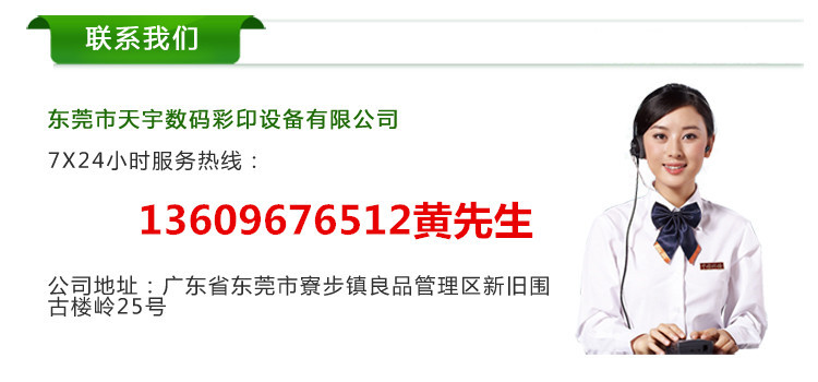 联系方式
