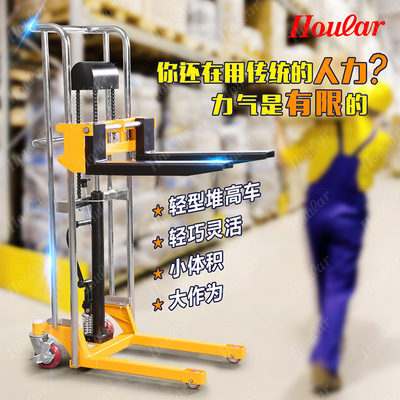 szhoular好拉SDDJ1100手动轻便堆高车液压升降行李车轻型平台车|ms