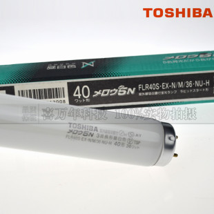 �⾀����Ĥ������FLR40S.EX-N/M/36.NU-H�|֥�����L�����⾀����