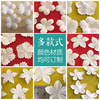 Set the flower piece Flower clothing auxiliary material hair ornament material DIY accessories