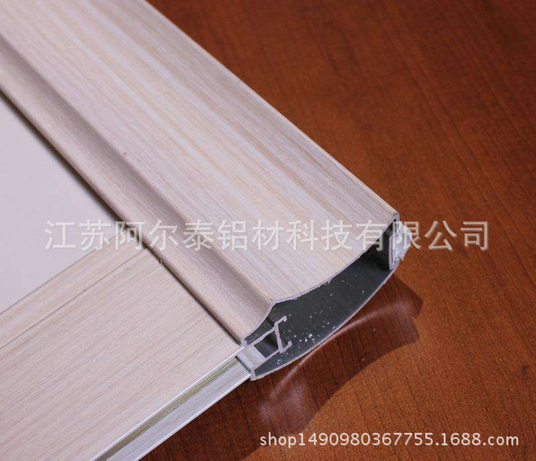 切割冲孔精加工移门边框铝型材