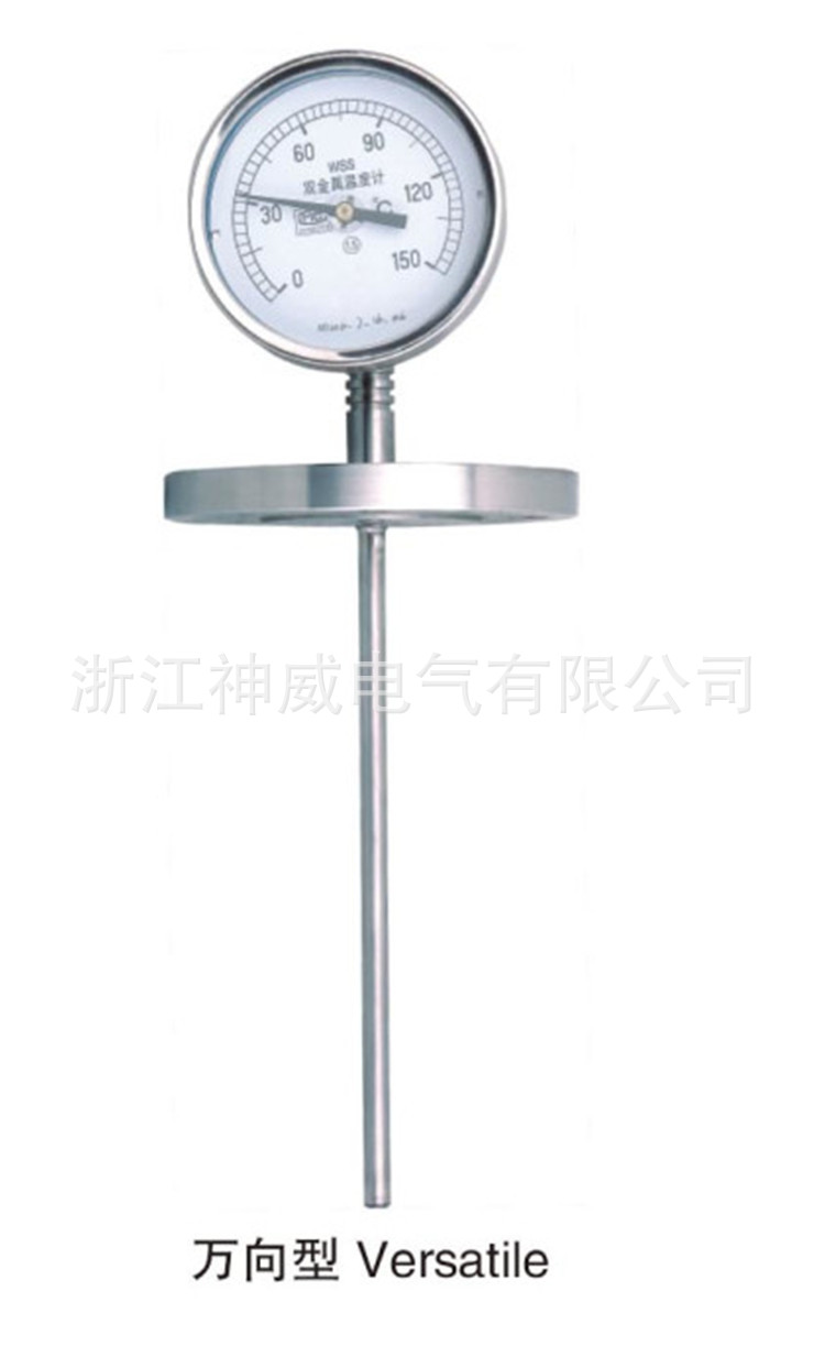 WSS系列 双金属温度计 万向型温度计 可定制