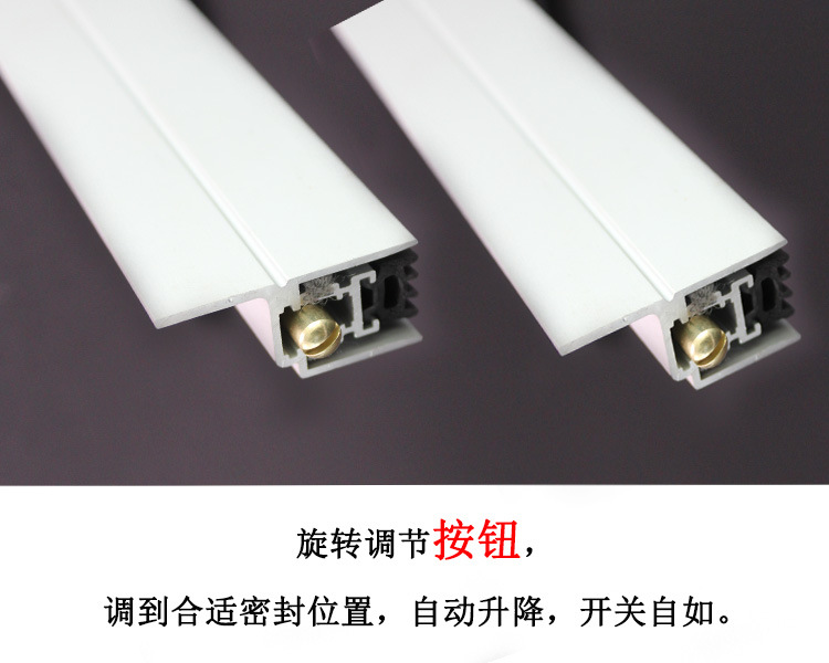 RDA-31(H2)门底封闭器描述图2