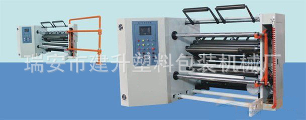 OPP电脑控制高速分切机