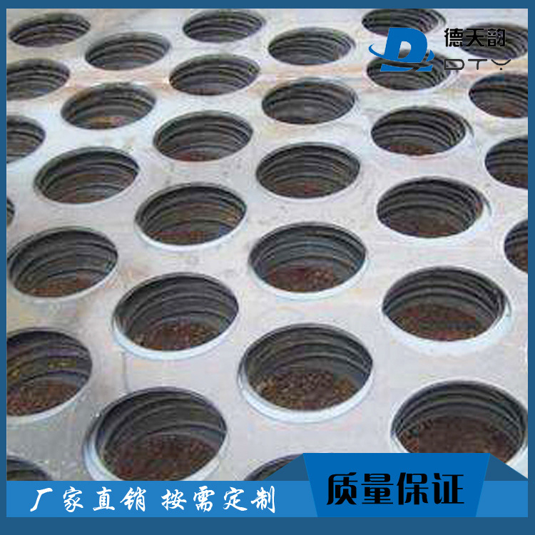 大量销售 优质除尘布袋花板 除尘专用多孔板 除尘滤袋孔的钢隔板