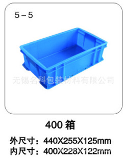 �o�a��ꎳ����K�����d�����ֱ�N�aƷ�Rȫ400*228*122���D��