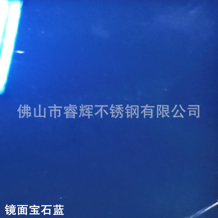 深圳304不锈钢镀色板色油无指纹装饰材料定制装饰工程刨坑折弯