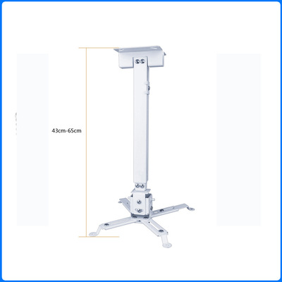 影幕厂家批发直销投影机4孔机吊架/墙碧架/投影仪吊装支架