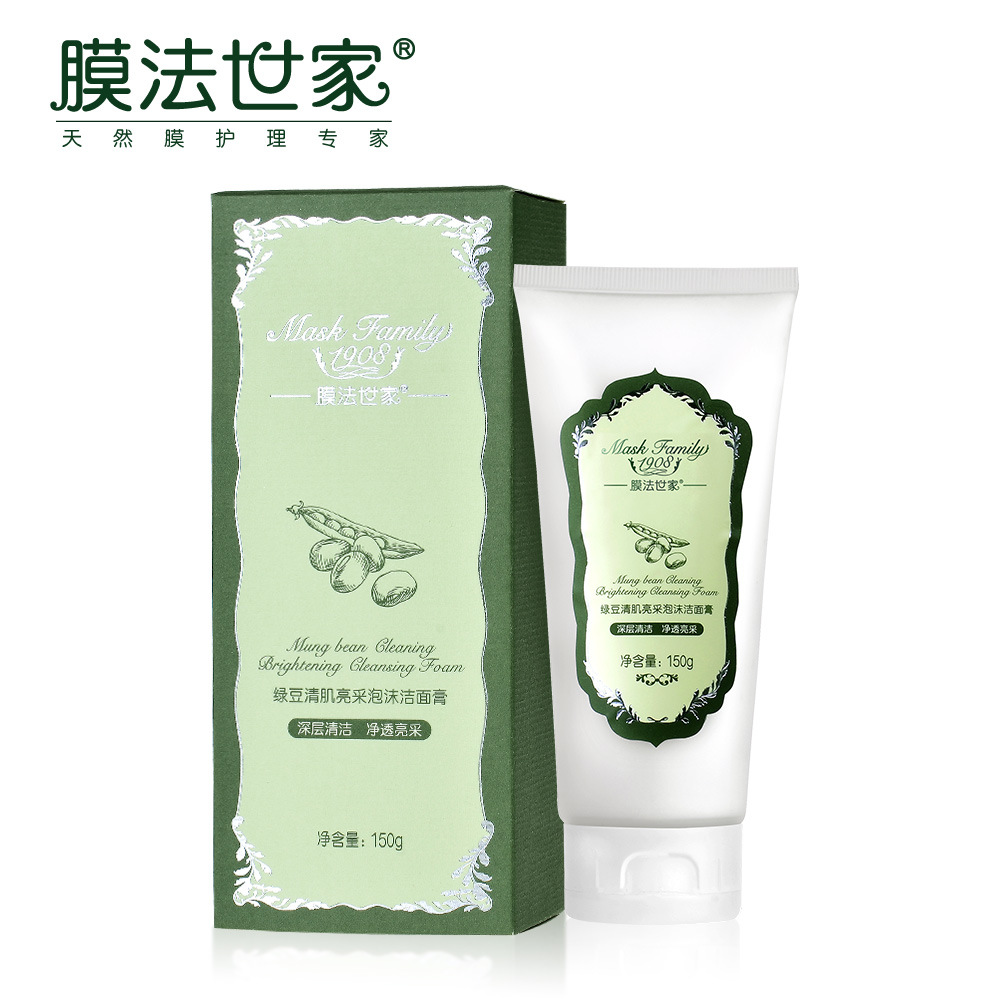 膜法世家綠豆清肌亮采泡沫潔面膏150g 清潔控油 淨透亮膚洗面奶