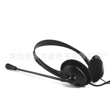 厂家直销优势电脑头戴式耳机耳麦带麦克风语音游戏影音电脑耳机