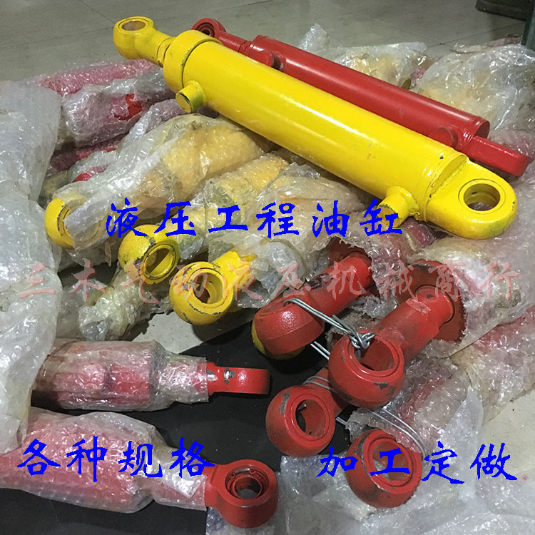 63油缸小油缸小型液压油缸小型液压缸